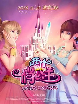 国产精品免费综合一区视频