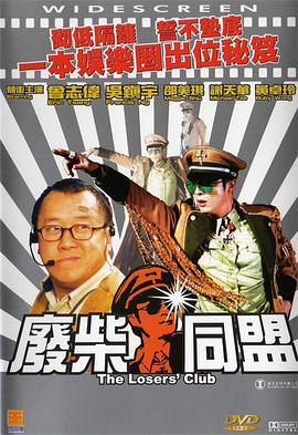 国产精品免费综合一区视频