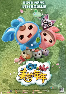 国产精品免费综合一区视频